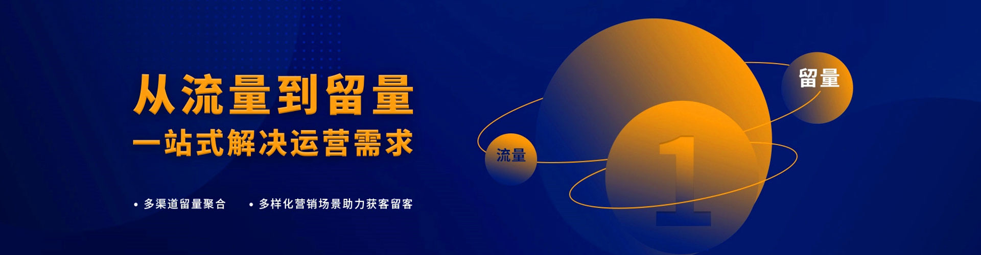 龙山百度推广托管